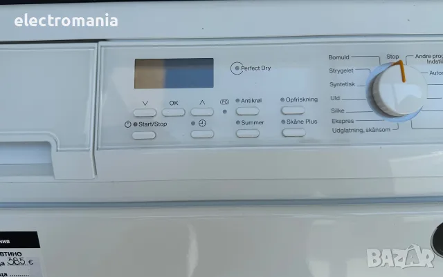 сушилня с термопомпа Miele Softtronic T8967WP 8кг, снимка 4 - Сушилни - 55702439