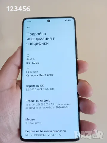 Xiaomi note 14 pro , снимка 4 - Xiaomi - 55677369