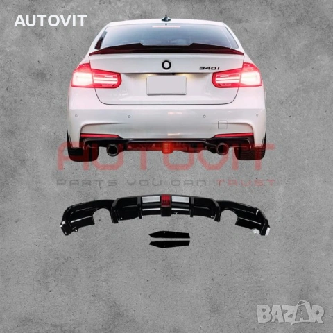 Дифузьор задна броня за BMW F30/F31 (12-18) черен гланц, F1 стоп