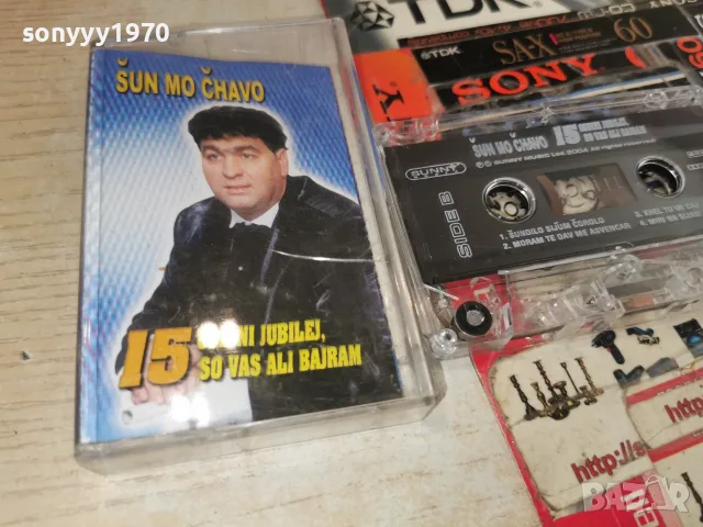 ALI BAIRAM 1707261820H2E7R, снимка 6 - Аудио касети - 55326141