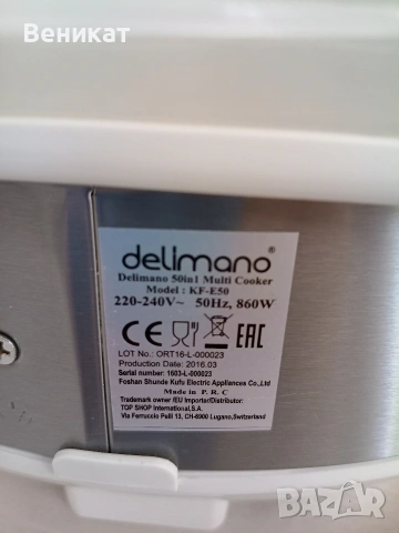 Delimano мултикукър 50 в 1, снимка 7 - Мултикукъри - 55241596