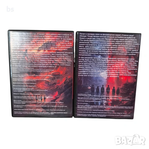 Странни неща DVD +R DL колекция с бг субс, снимка 2 - DVD филми - 54575763