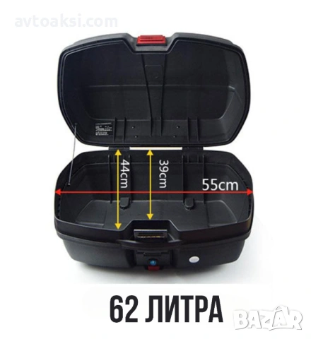 Куфар за мотор JDR 62 литра-2512, снимка 3 - Аксесоари и консумативи - 54903473