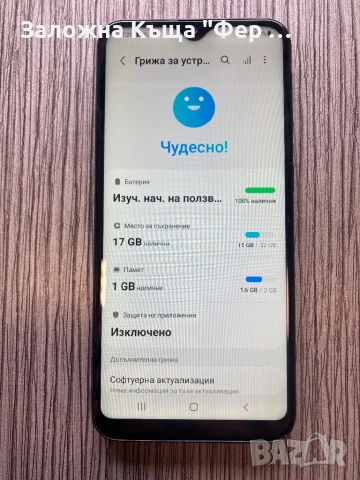 Samsung galaxy a20s, снимка 4 - Samsung - 54603135