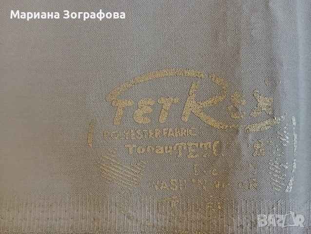 Памучно дамско бельо ЕР-ТЕКСТ, №48 българско, Памучни платове, Вълнен за наметка, красиви копчета, снимка 9 - Бельо - 51429510