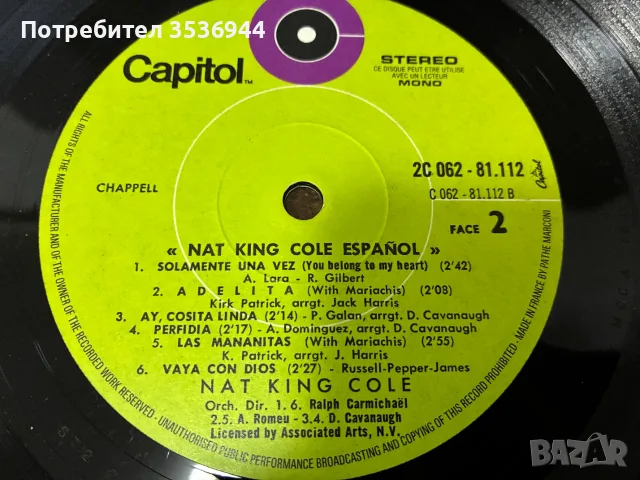 Nat King Cole - Espanol, снимка 5 - Грамофонни плочи - 55407426