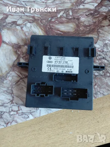 Комфорт модул (BCM) за Audi A6 C6 / Q7 – 4F0907279B (Bosch)