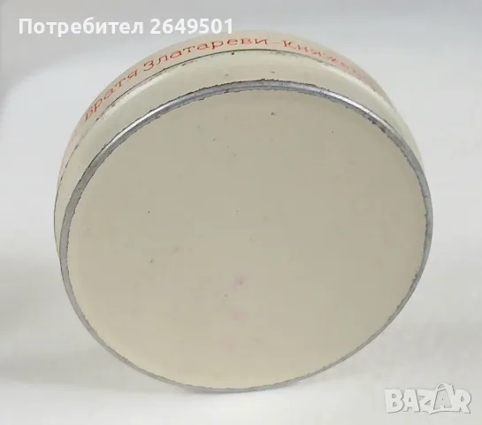 Метална кутия крем ЛоЛа, Братя Златареви,Княжево 1930те, снимка 2 - Колекции - 55694144
