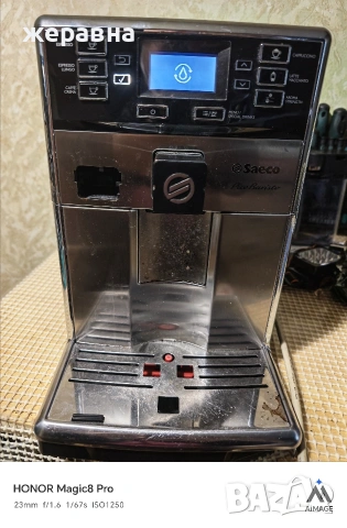 Saeco HD8927 Pico Baristo , снимка 4 - Кафемашини - 54282437