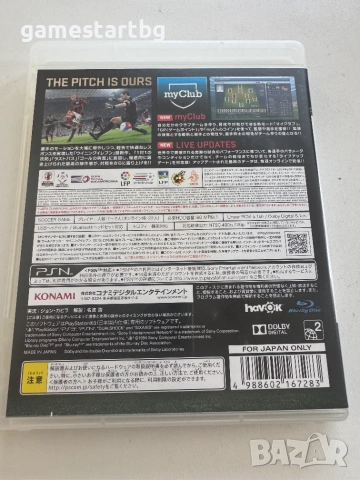 Soccer Winning Eleven 2015 за Playstation 3(PS3), снимка 2 - Игри за PlayStation - 55079488