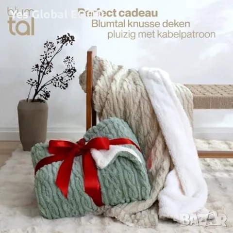 Одеяло Sherpa 220x240 см – меко микрофибърно, зелено/бяло, снимка 4 - Олекотени завивки и одеяла - 55354994