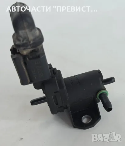 Вакуум Клапан Пежо Ситроен Peugeot Citroen 1.6HDI OEM 9688124580, снимка 2 - Части - 55339427