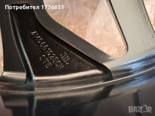 Чисто Нови Джанти 22 " Audi , снимка 4 - Гуми и джанти - 54174197