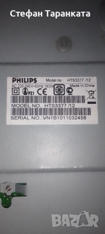 6-канален усилвател със радио тунер, Phillips , снимка 4 - Ресийвъри, усилватели, смесителни пултове - 54010370