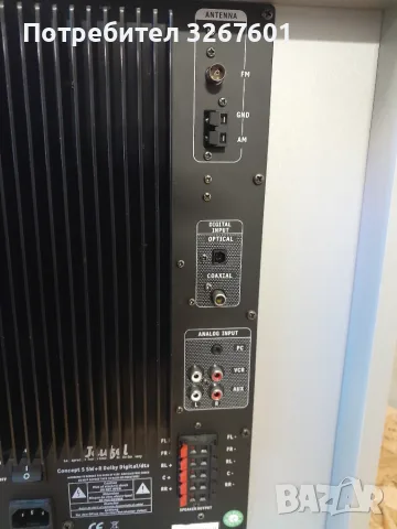 Суббуфер Teufel concept s subwoofer 300w., снимка 5 - Тонколони - 55434872