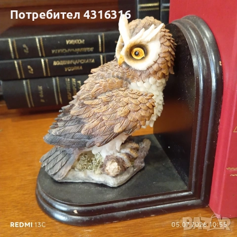 Подпирачи за книги, снимка 3 - Антикварни и старинни предмети - 55167912