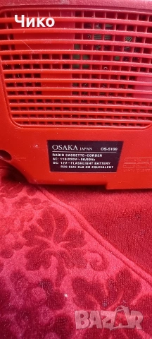 японски оригинален радиокасетофон "Осака", снимка 6 - Антикварни и старинни предмети - 54602969