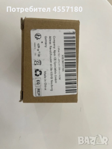 Coffee Distributor + Tamper 58mm, снимка 4 - Обзавеждане за заведение - 54574146