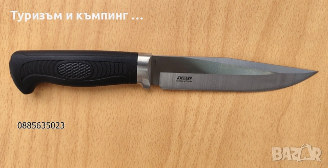 Ловен, тактически нож  Кizlуаr Ениceй-2, снимка 6 - Ножове - 54491486