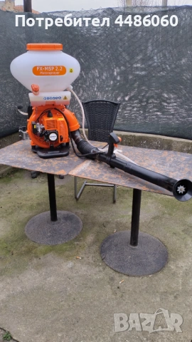 Моторна пръскачка FUXTEK FX-MSP 2.2