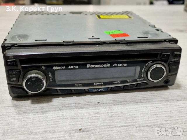 Авто CD Panasonic CQ-C1475N