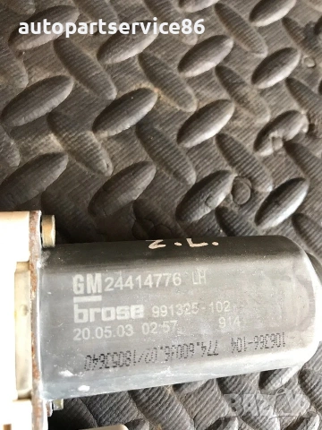 Мотор за стъкло задна лява врата за Vauxhall Opel Signum (2002-2006) 24414776, снимка 3 - Части - 54968375