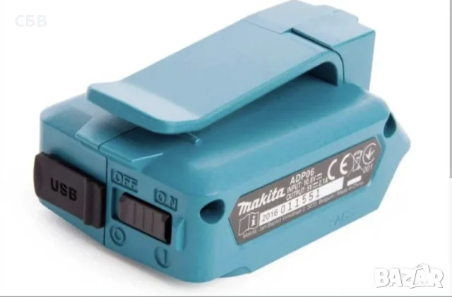 Makita ADP06-CXT