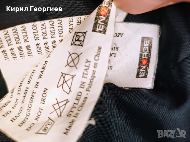 Стилно Мъжко яке Energie, снимка 6 - Якета - 54167612