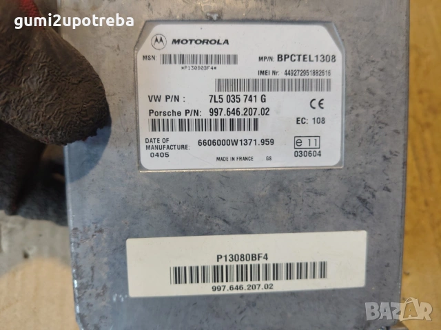 Телефонен Bluetooth Контролен Модул 7L5035741G Porsche Cayenne S 4.5 2005г 9PA, снимка 4 - Части - 55123917