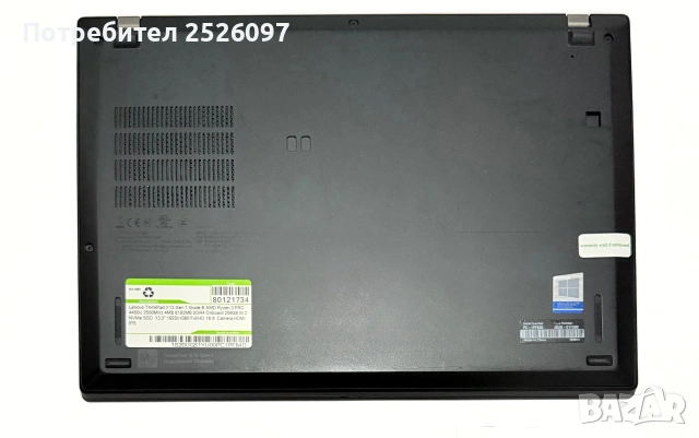 Lenovo ThinkPad X13 Gen 1/Ryzen 3 4450U/8GB 3200MHz/256GB NVMe, снимка 10 - Лаптопи за работа - 55282022