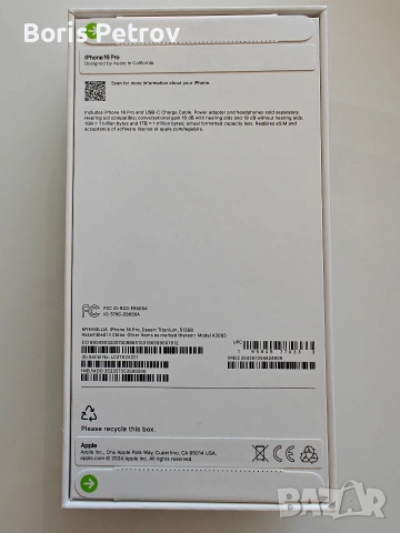 iPhone 16 pro 512 gb desert titanium, снимка 2 - Apple iPhone - 54598328