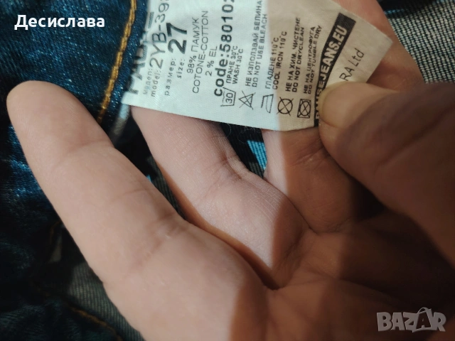 дамски дънки Pause, снимка 4 - Дънки - 54542264