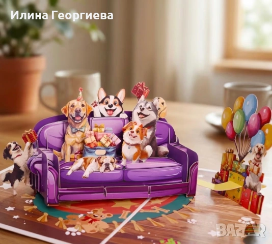 3D картички, снимка 12 - Други - 54576048