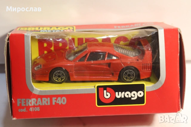 1:43 BBURAGO FERRARI F 40 КОЛИЧКА МОДЕЛ, снимка 5 - Колекции - 54379803