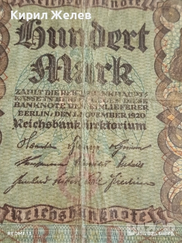 Две райхбанкноти 1 000 марки 1922г. / 100 марки 1920г. Германия редки за КОЛЕКЦИЯ 17996, снимка 7 - Нумизматика и бонистика - 54907770