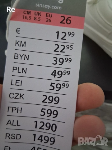 Обувки за дете 26 номер, снимка 5 - Детски маратонки - 55249696