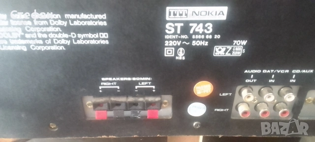 Аудио уредба със грамофон Nokya, снимка 13 - Аудиосистеми - 54310937