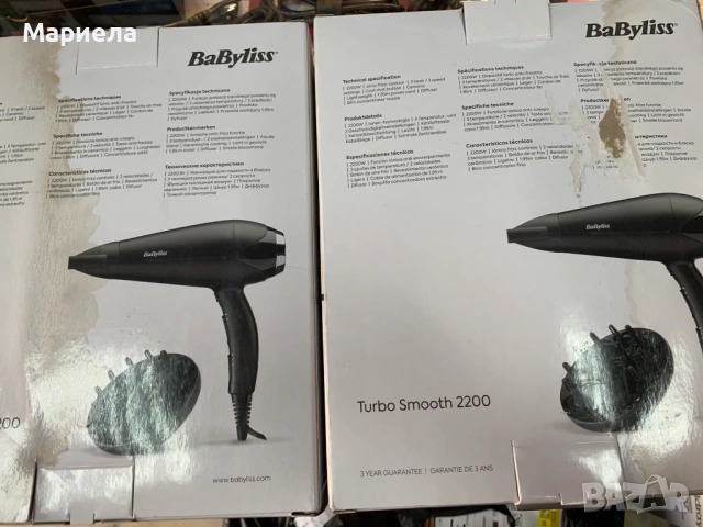 Babyliss Мощен Сешоар с Дифузер 2200W, снимка 2 - Сешоари - 54863075