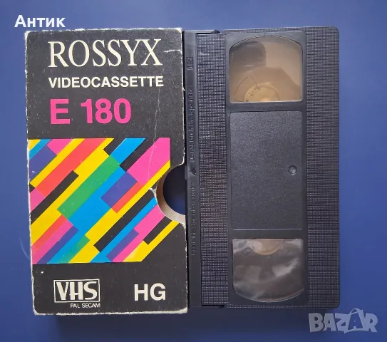 Видеокасети VHS Каратист ловец на Духове Супер Дракон Джеки Чан Кървав Спорт , снимка 4 - Други жанрове - 55602763