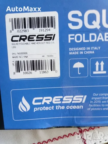 Комплект сгъваеми котви Cressi Squid - Сгъваема котва + 10 м въже с плувка и карабинер за закачане, снимка 7 - Водни спортове - 55557673