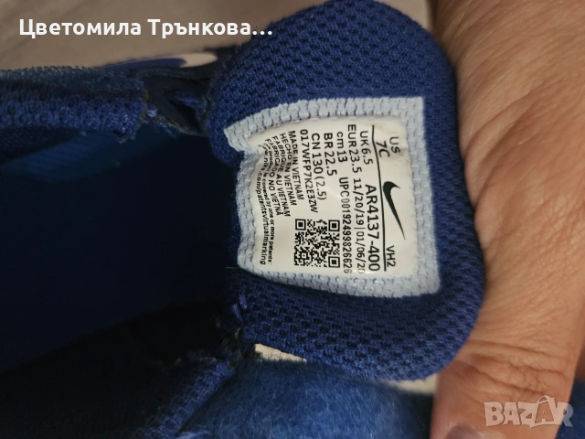 Детски маратонки Nike 22.5 номер, снимка 4 - Детски обувки - 54988932