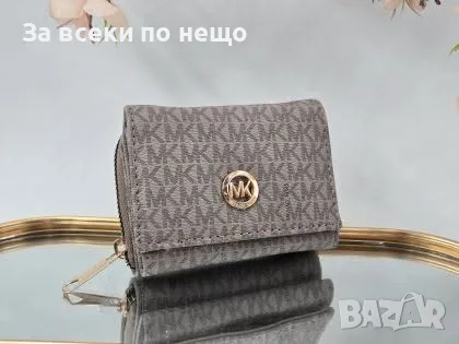 Michael Kors Дамско Малко Портмоне Майкъл Корс - Различни Цветове Код Avin4
