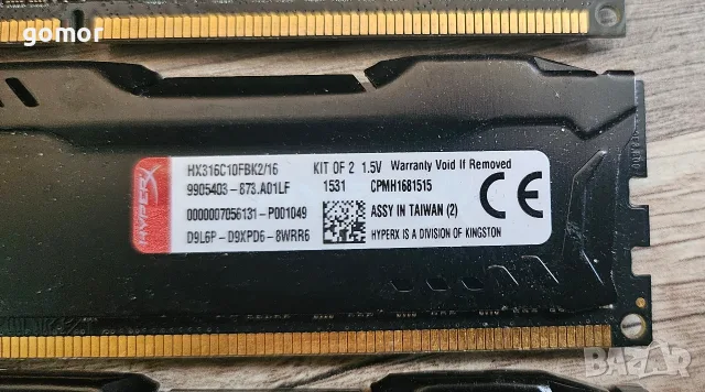 рам памет ddr2.3.4 , снимка 4 - RAM памет - 55381273