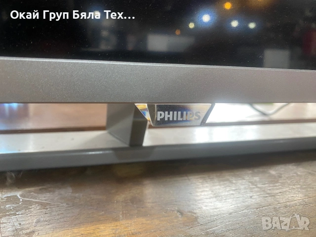 Тв Philips 43инча, снимка 4 - Телевизори - 55043920