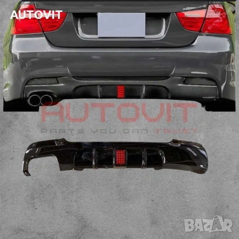 Дифузьор BMW E90 E91 с F1 стоп за M пакет, tuning, тунинг