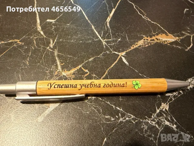 Подаръчна химикалка от бамбук с лазерно гравиране, снимка 7 - Ръчно изработени сувенири - 55693763