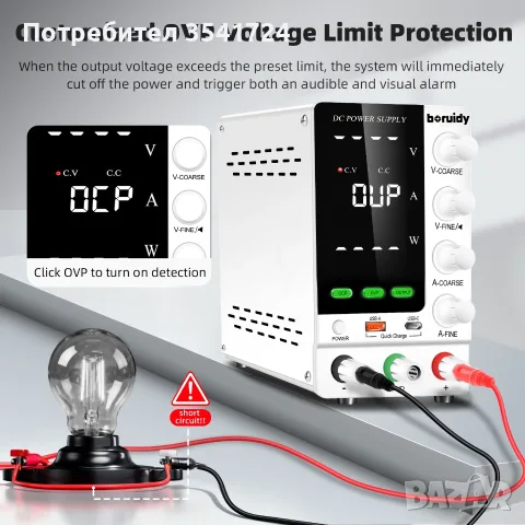 DC лабораторно захранване 32V / 10A с висока резолюция 0.001V, снимка 4 - Друга електроника - 55586943