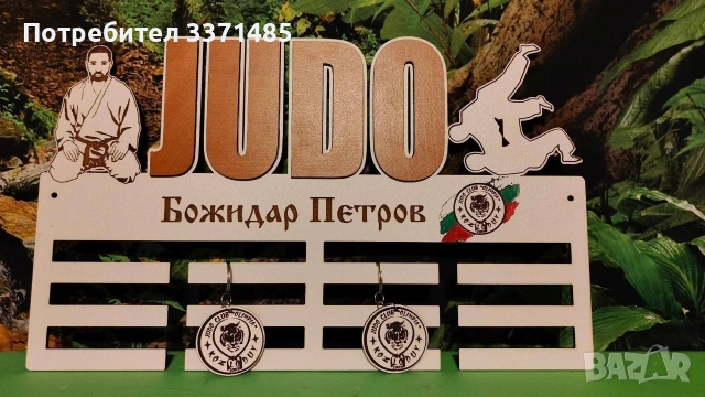 Поставка за медали., снимка 7 - Други спортове - 54397887