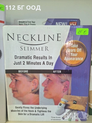 Neckline Slimmer !-Уред за стягане на брадичка!