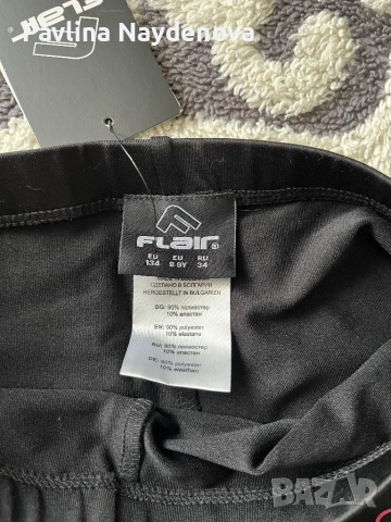 Нови детски спортни долнища Flair, снимка 3 - Детски комплекти - 54588318